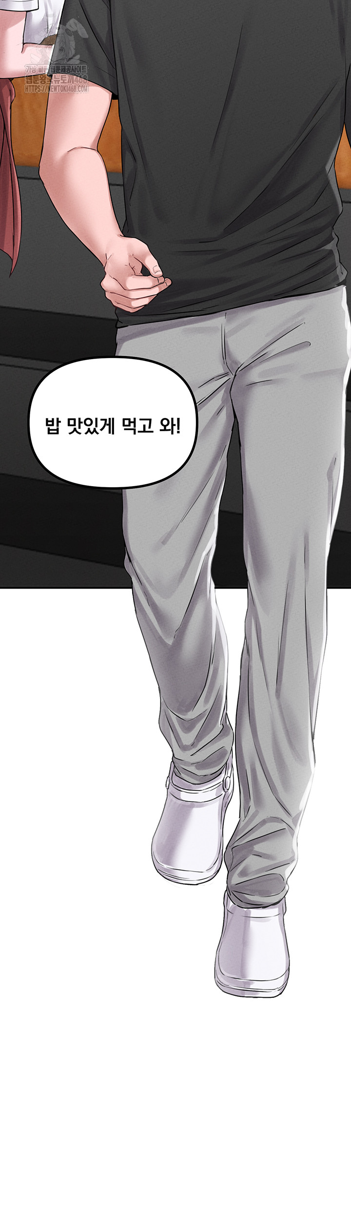 The Reincarnated Man Raw Chapter 8 image 19