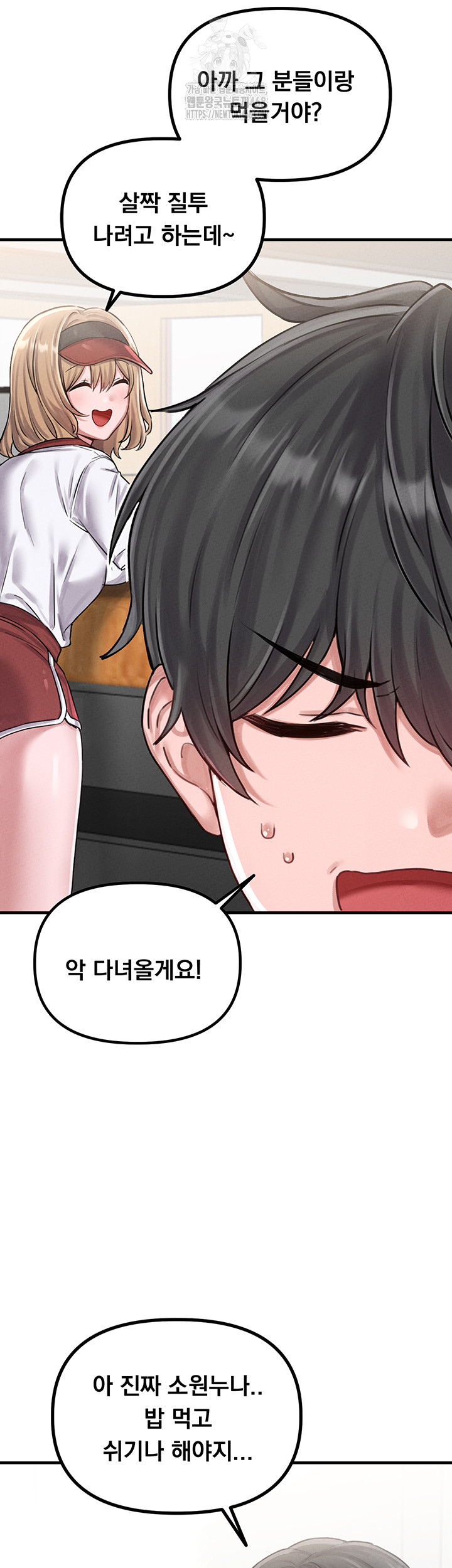 The Reincarnated Man Raw Chapter 8 image 20