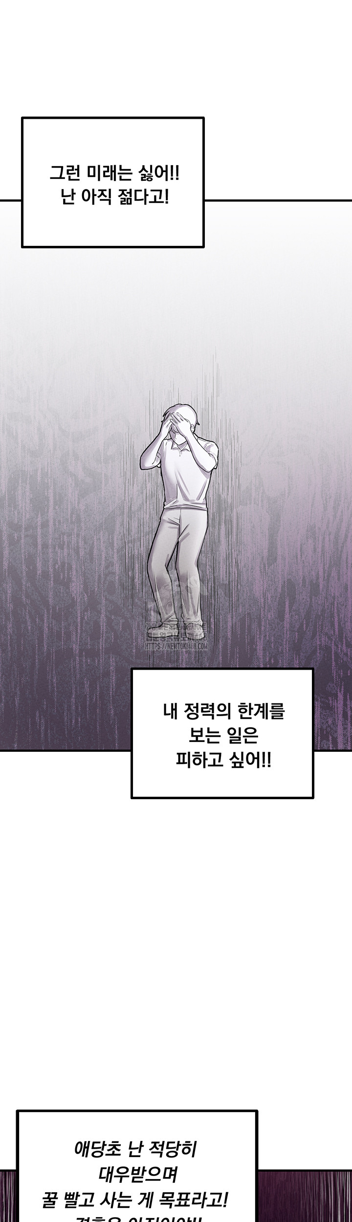 The Reincarnated Man Raw Chapter 8 image 37