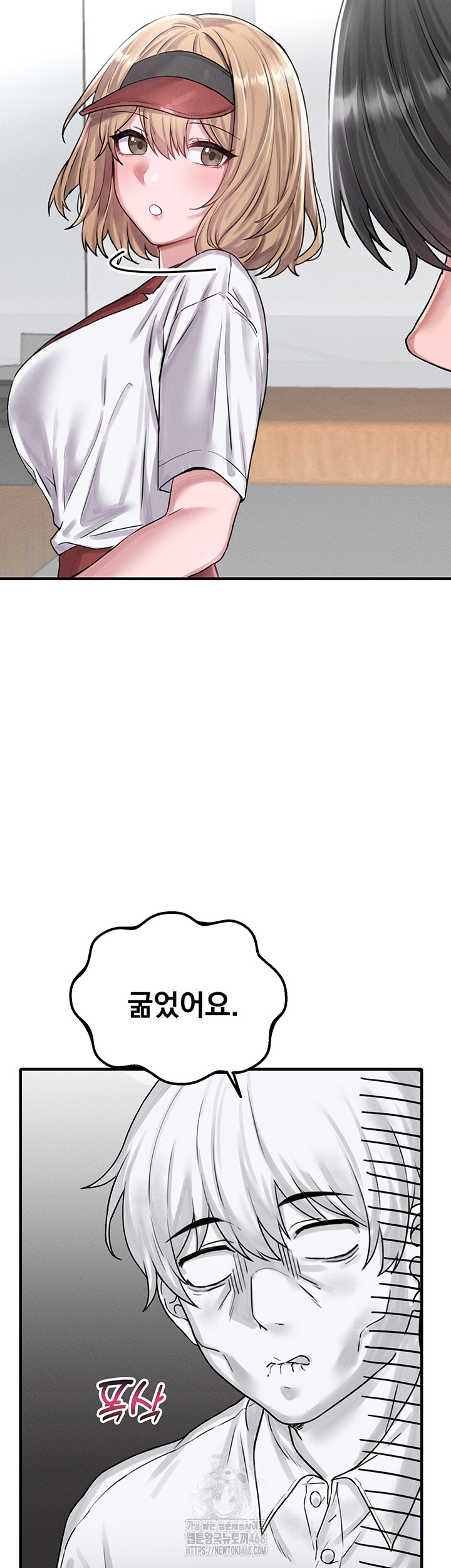The Reincarnated Man Raw Chapter 8 image 40