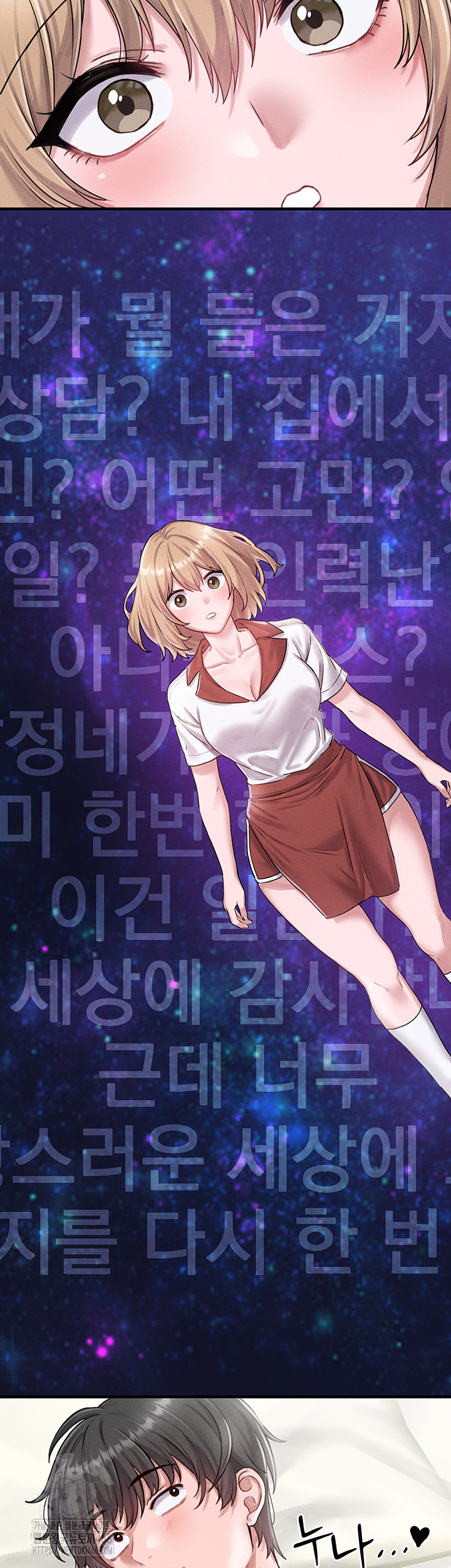 The Reincarnated Man Raw Chapter 8 image 45