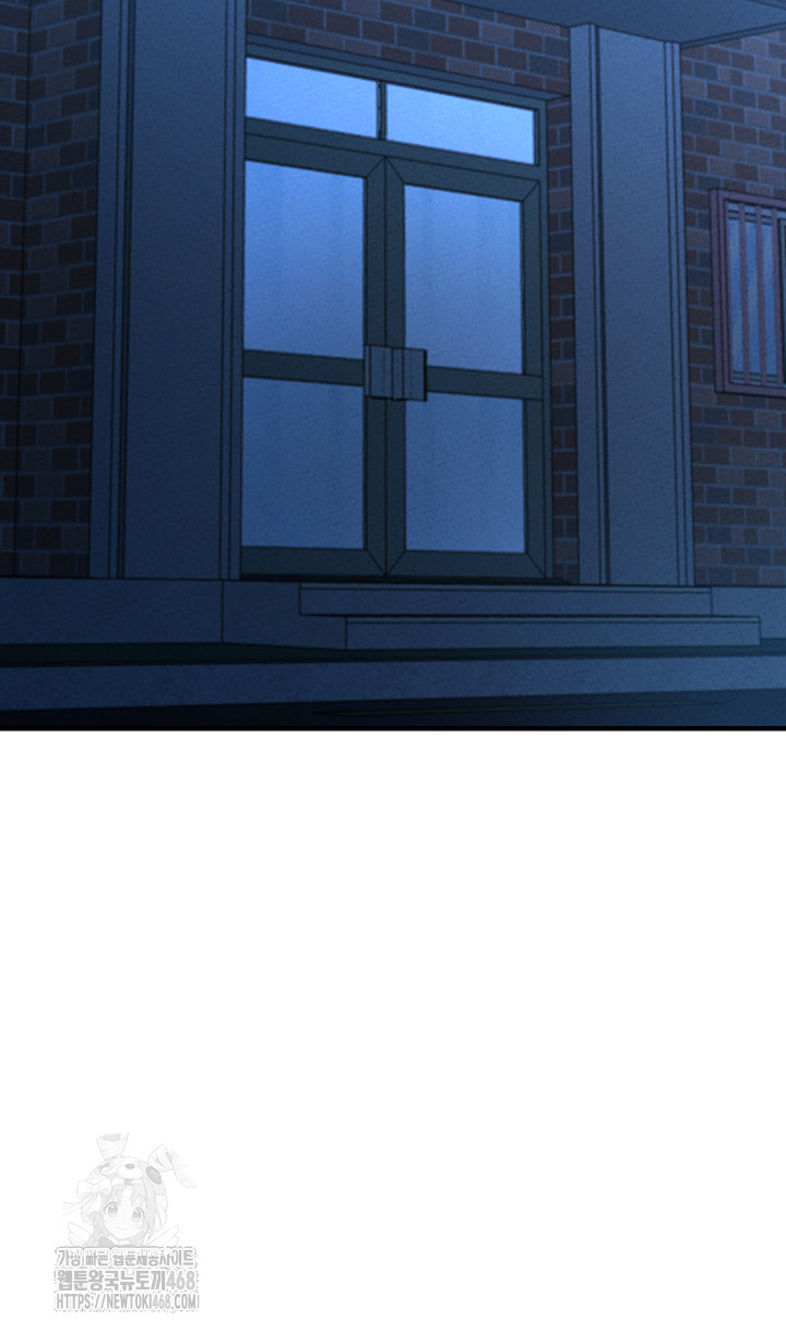 The Reincarnated Man Raw Chapter 8 image 51