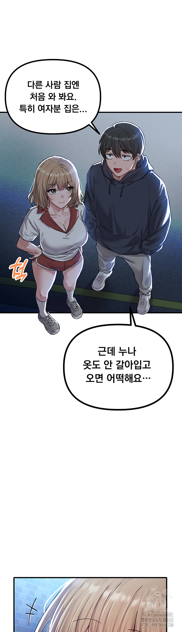 The Reincarnated Man Raw Chapter 8 image 53