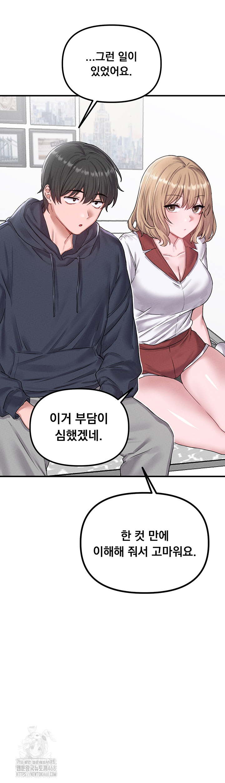 The Reincarnated Man Raw Chapter 8 image 56