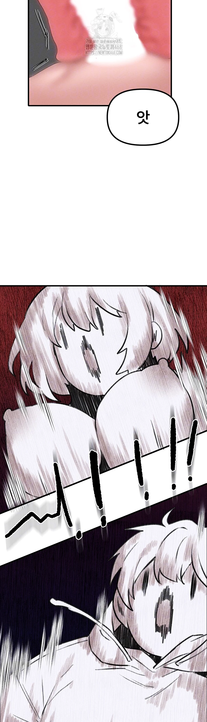 The Reincarnated Man Raw Chapter 9 image 11