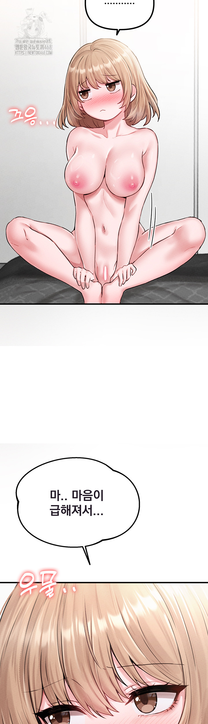 The Reincarnated Man Raw Chapter 9 image 18