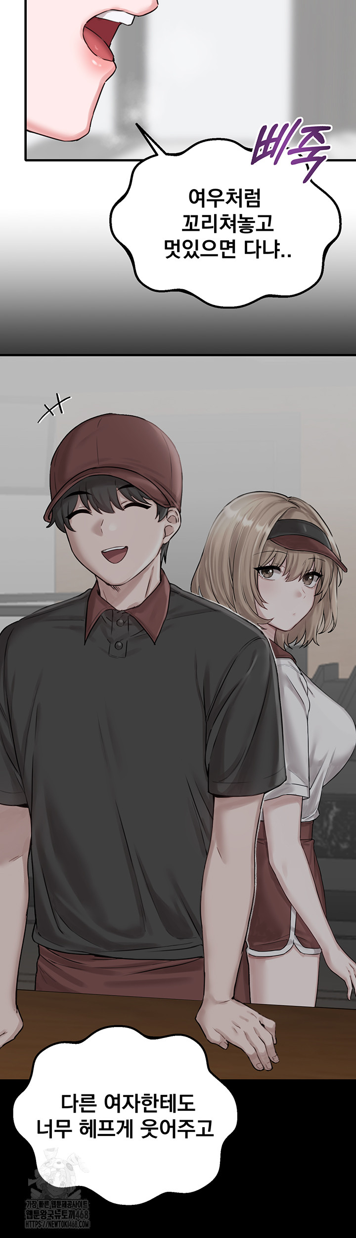 The Reincarnated Man Raw Chapter 9 image 21