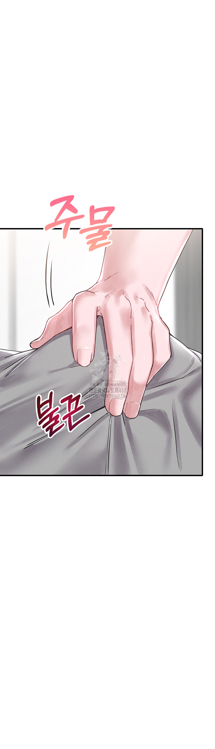 The Reincarnated Man Raw Chapter 9 image 2