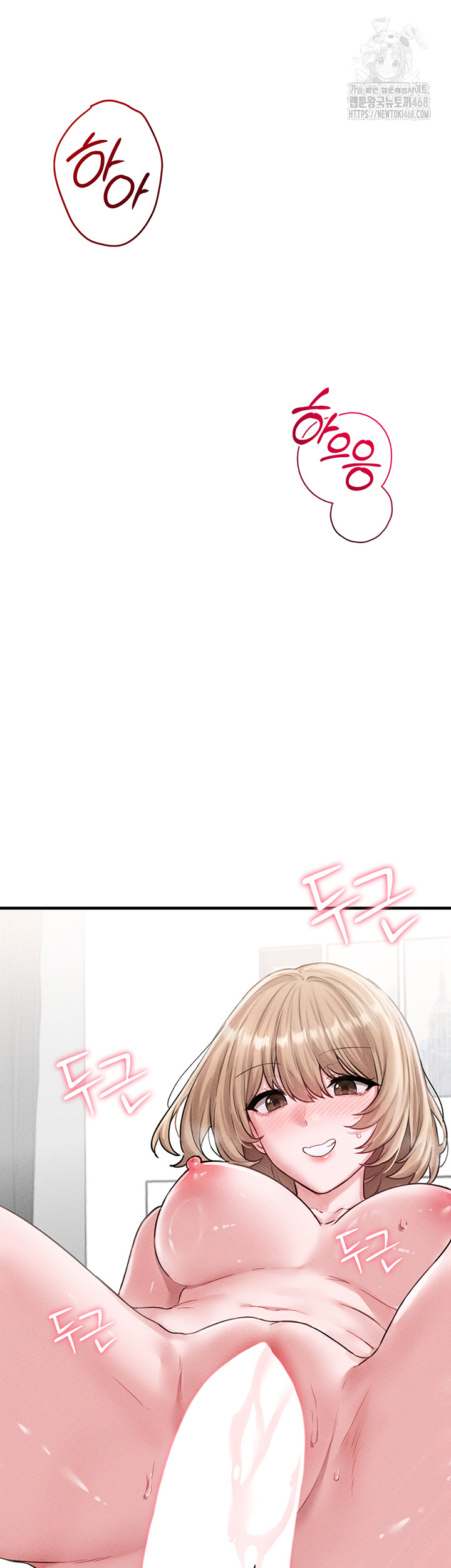 The Reincarnated Man Raw Chapter 9 image 32