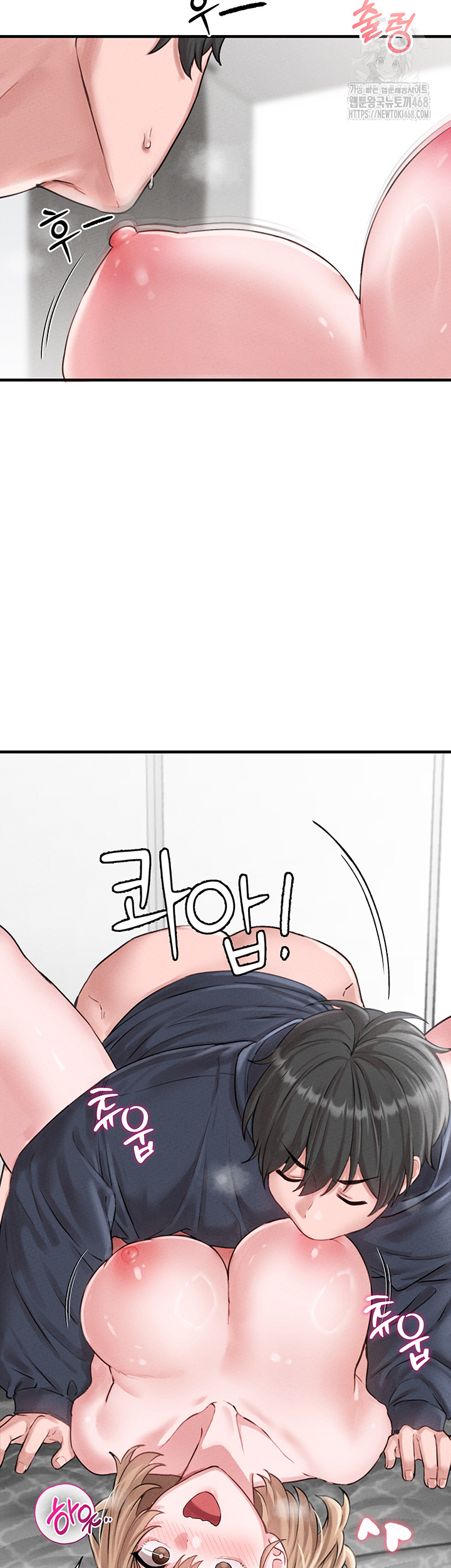 The Reincarnated Man Raw Chapter 9 image 41