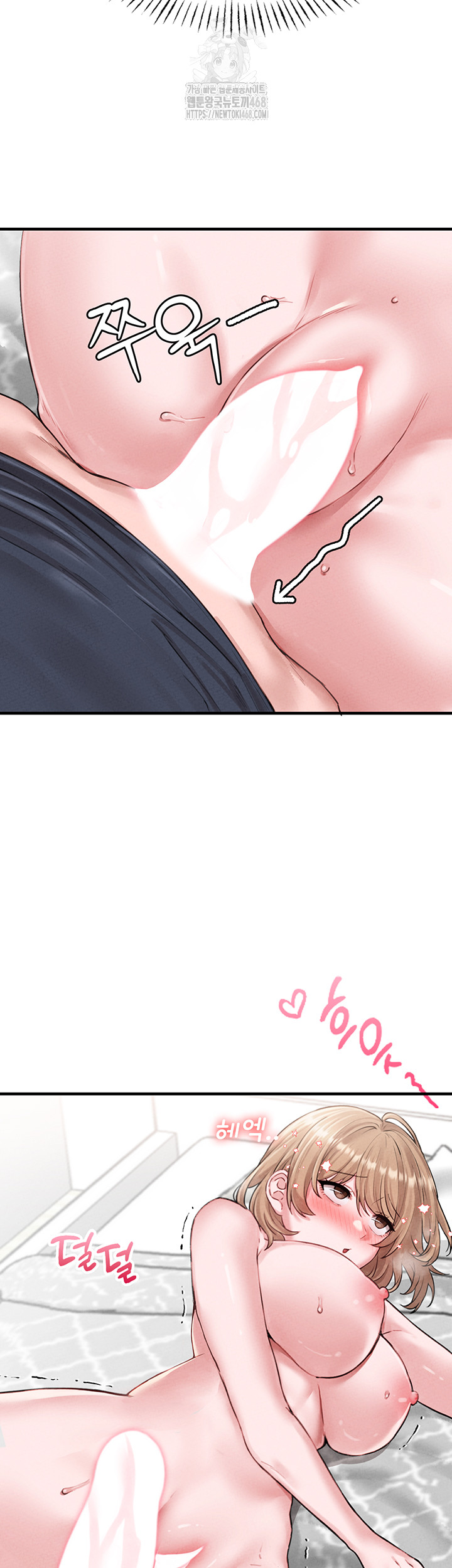 The Reincarnated Man Raw Chapter 9 image 45