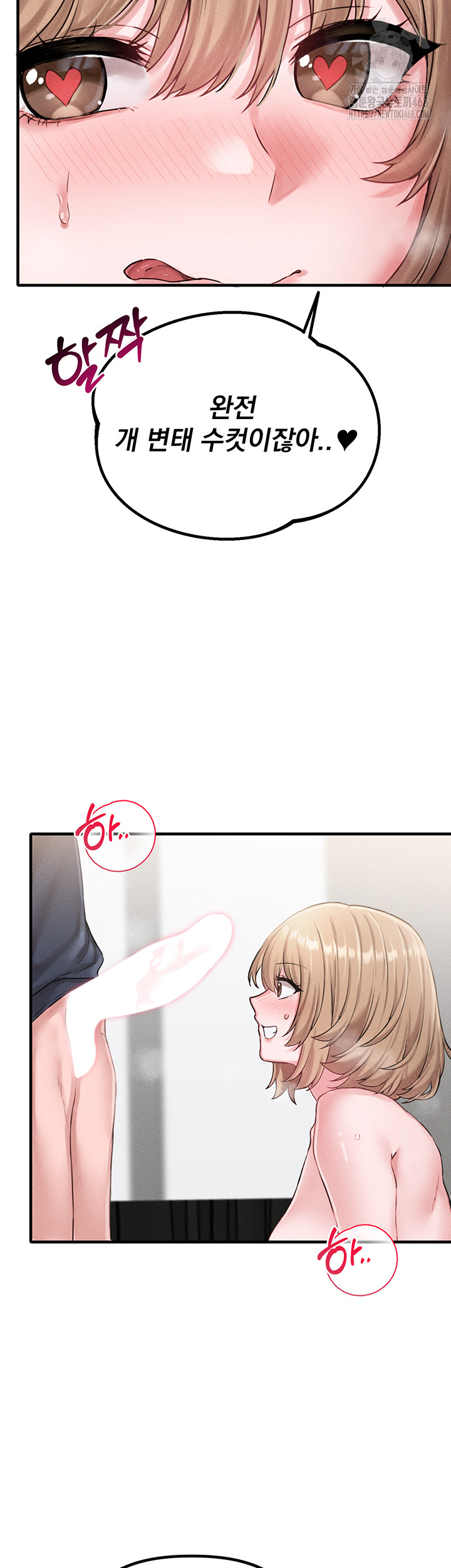 The Reincarnated Man Raw Chapter 9 image 50