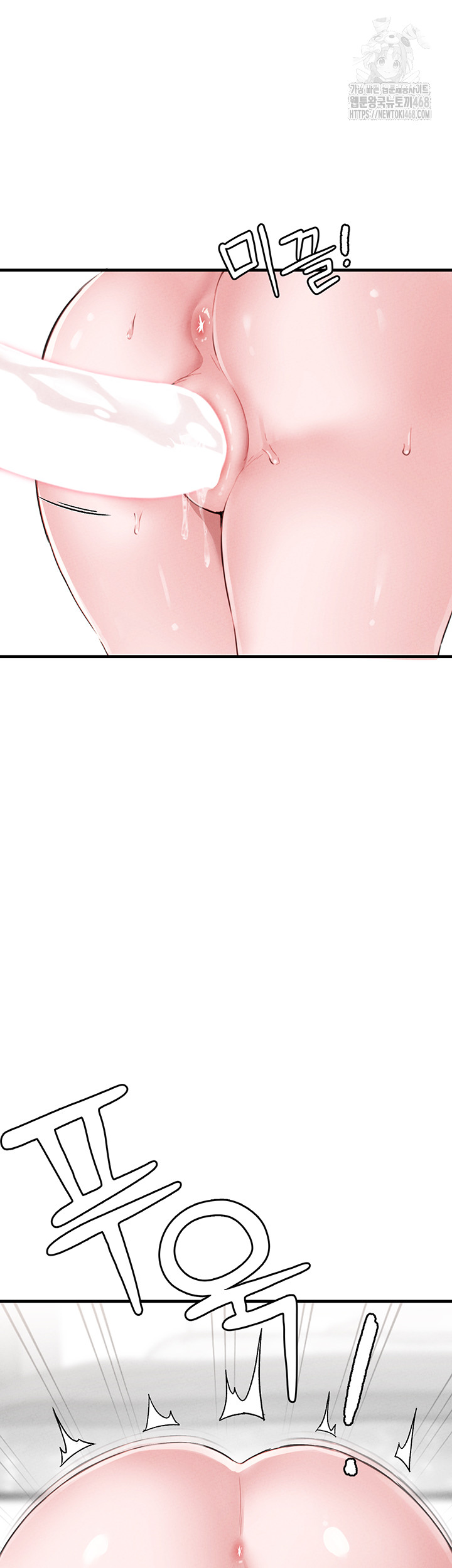 The Reincarnated Man Raw Chapter 9 image 66
