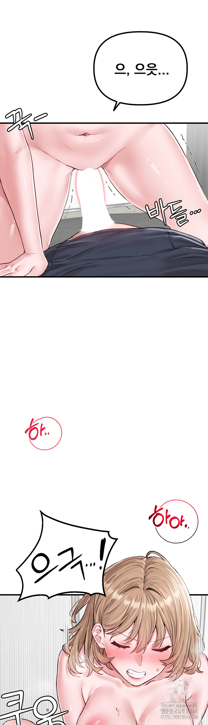 The Reincarnated Man Raw Chapter 9 image 6