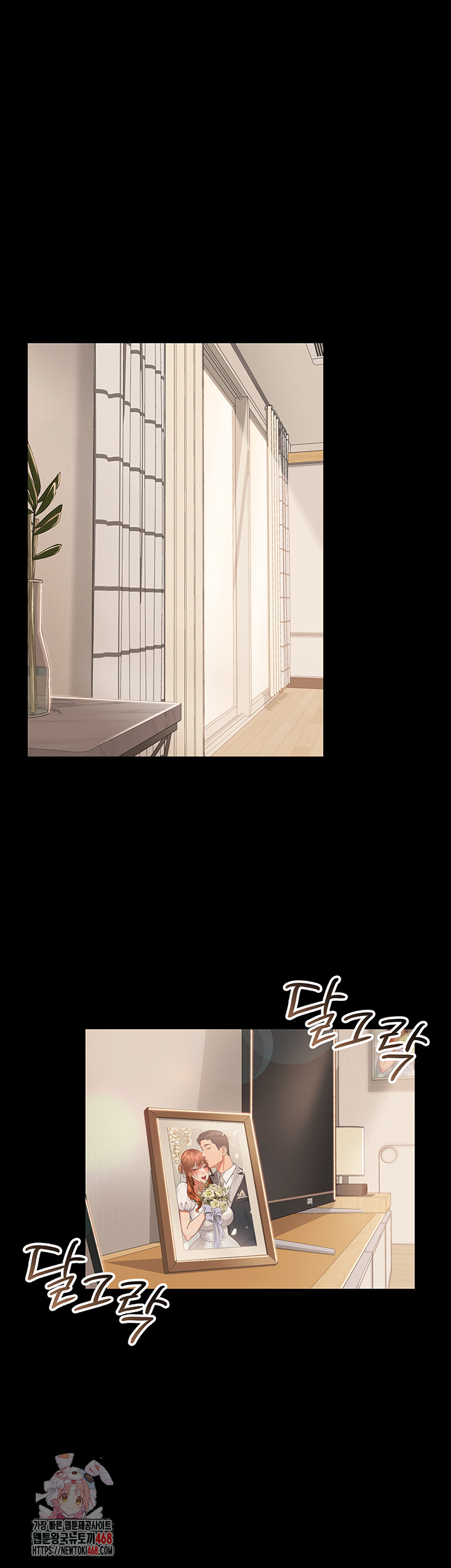 A Dangerous Deal and The Girl Next Door Raw Chapter 1 image 0