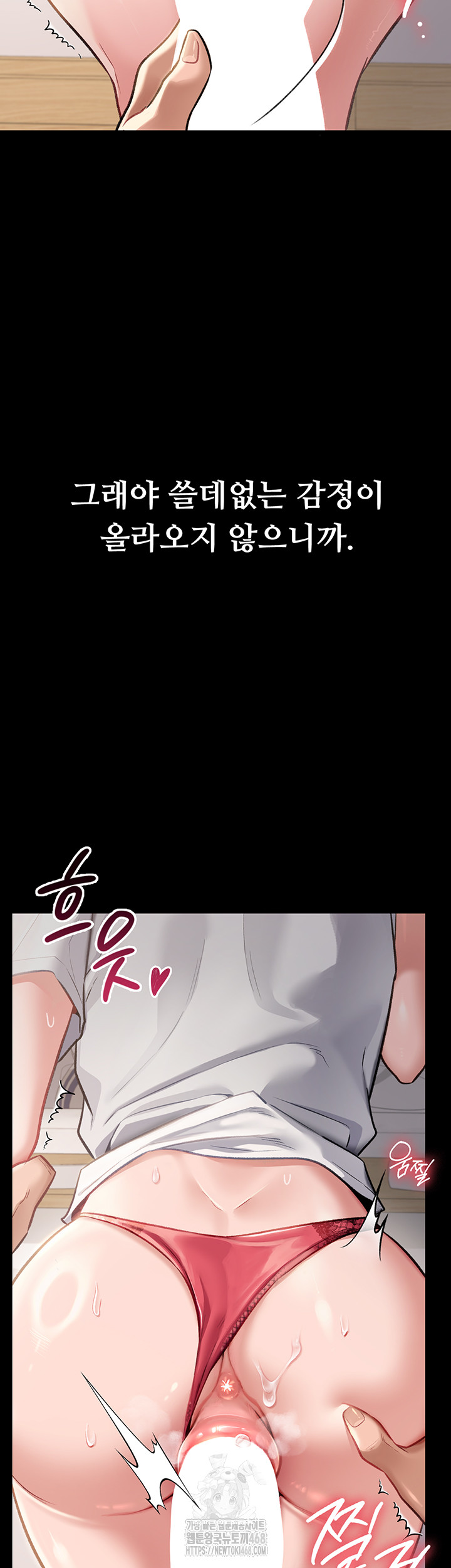 A Dangerous Deal and The Girl Next Door Raw Chapter 1 image 12