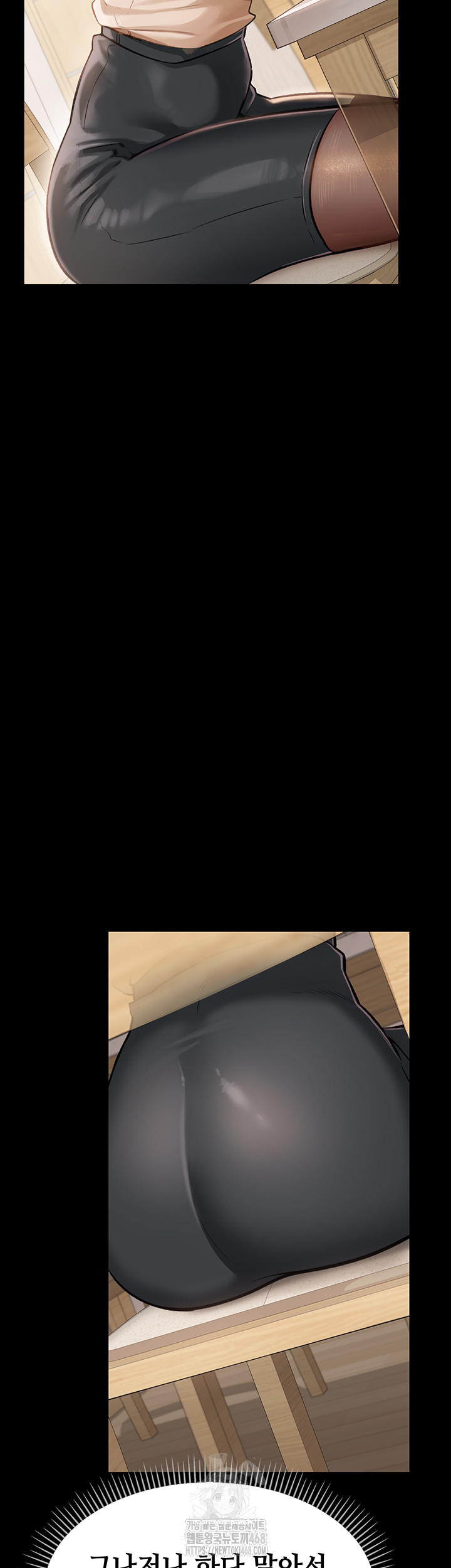 A Dangerous Deal and The Girl Next Door Raw Chapter 1 image 24