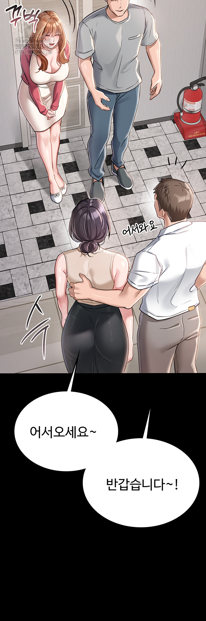 A Dangerous Deal and The Girl Next Door Raw Chapter 1 image 29