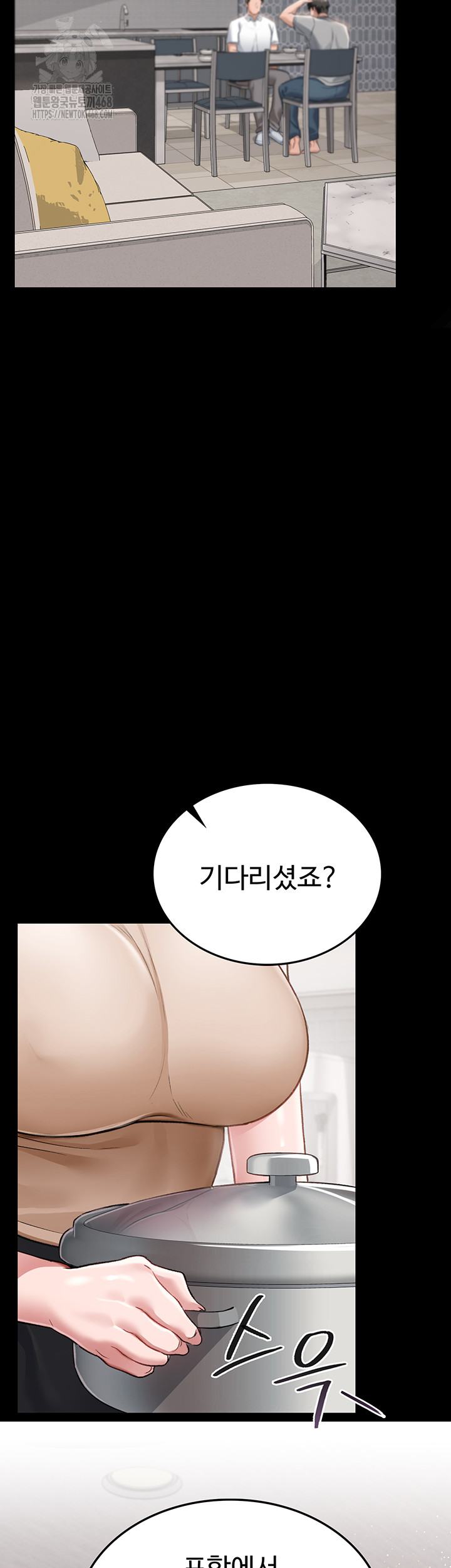 A Dangerous Deal and The Girl Next Door Raw Chapter 1 image 33