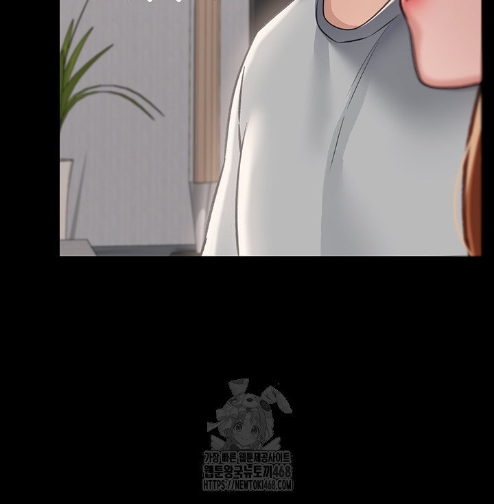 A Dangerous Deal and The Girl Next Door Raw Chapter 1 image 41