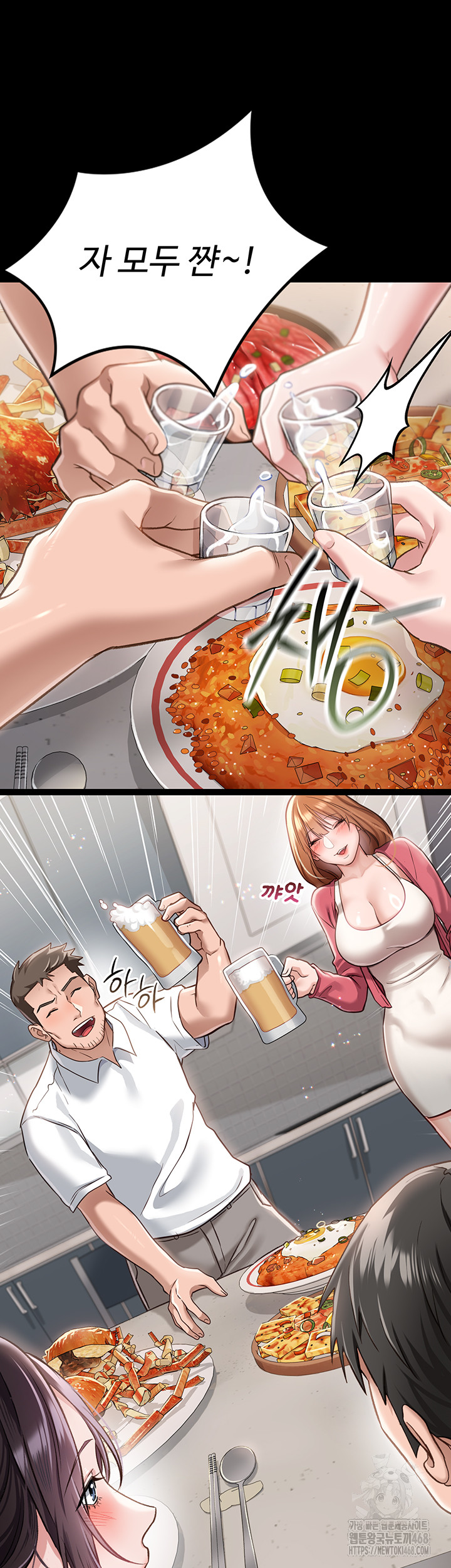 A Dangerous Deal and The Girl Next Door Raw Chapter 1 image 43