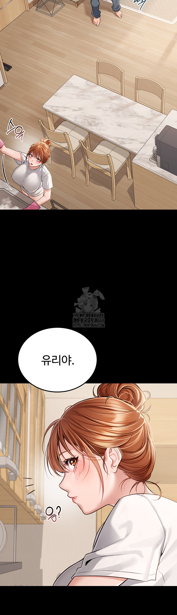 A Dangerous Deal and The Girl Next Door Raw Chapter 1 image 4