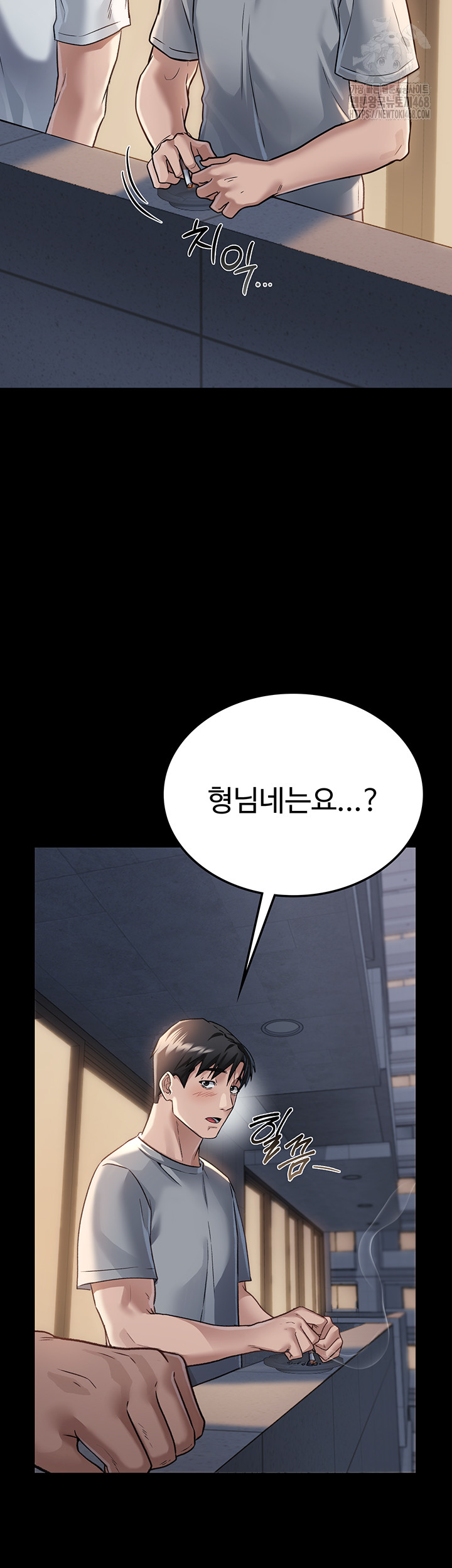 A Dangerous Deal and The Girl Next Door Raw Chapter 1 image 54
