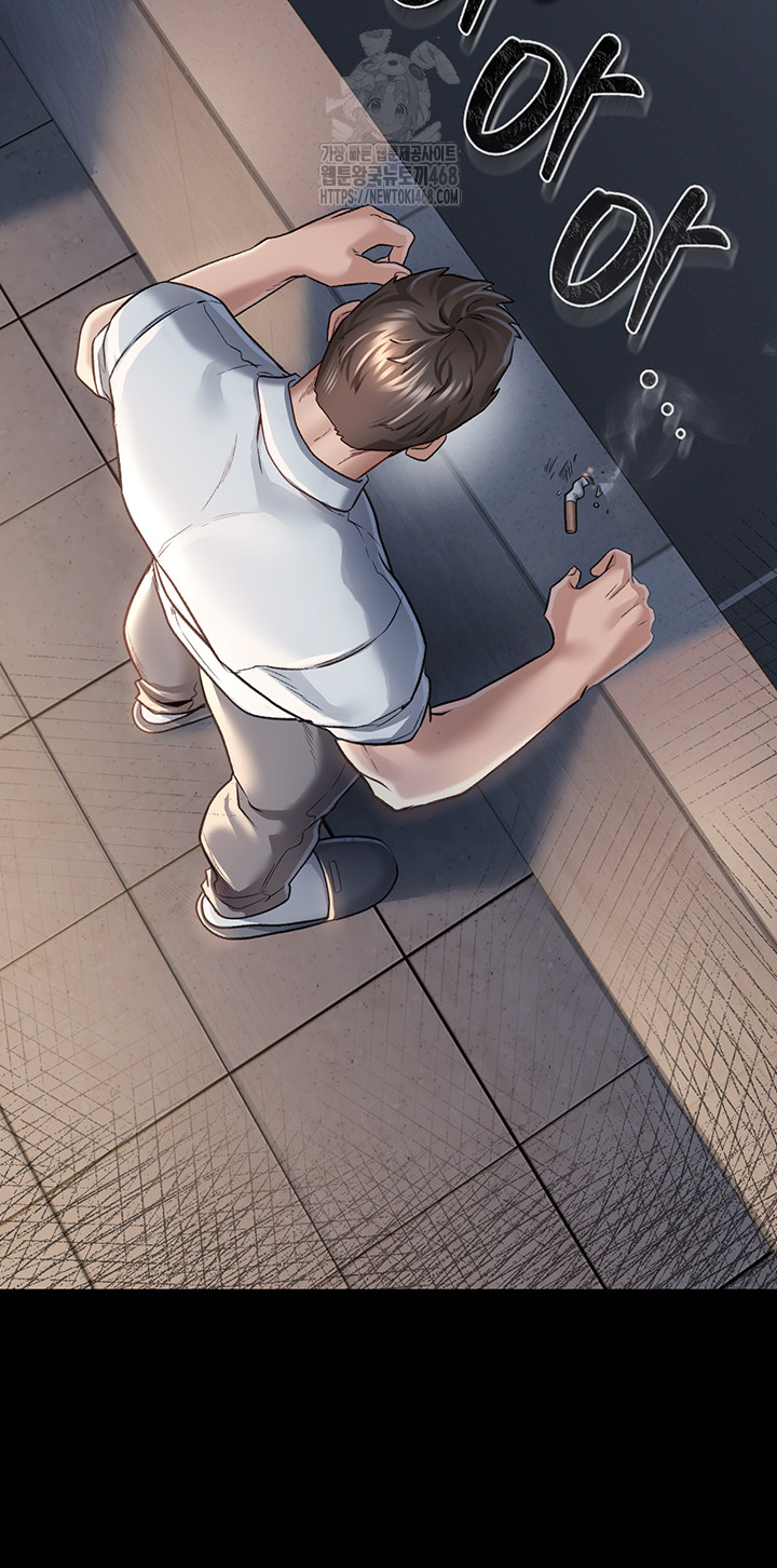 A Dangerous Deal and The Girl Next Door Raw Chapter 1 image 56