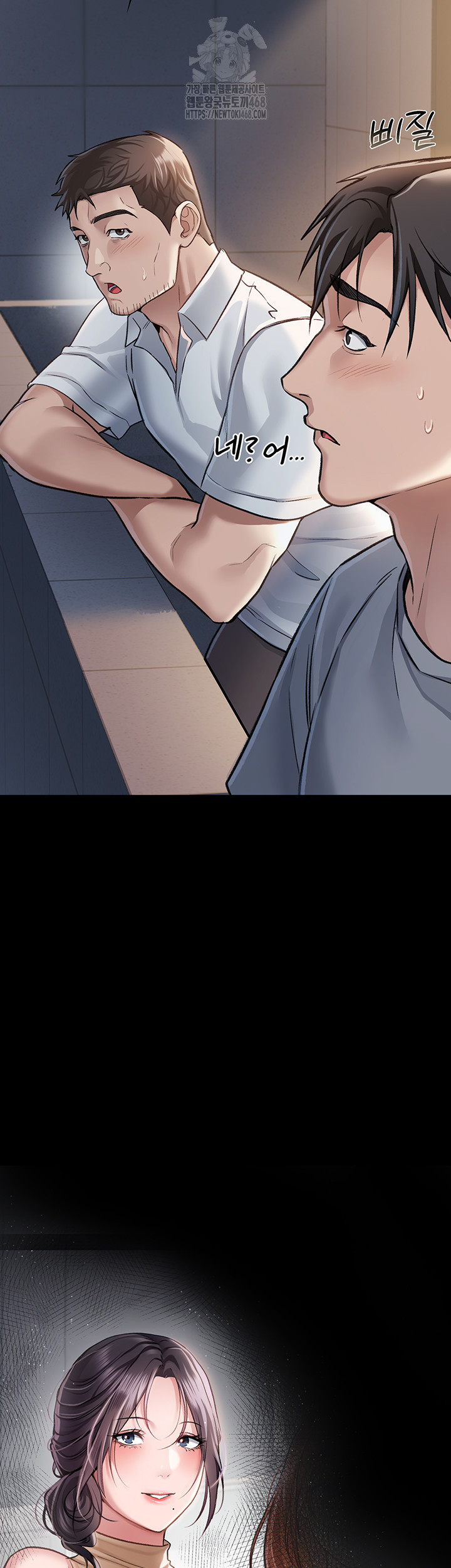 A Dangerous Deal and The Girl Next Door Raw Chapter 1 image 64
