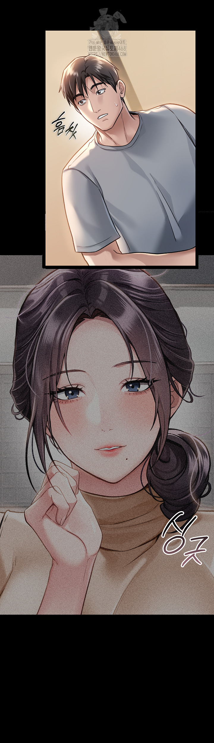 A Dangerous Deal and The Girl Next Door Raw Chapter 1 image 67