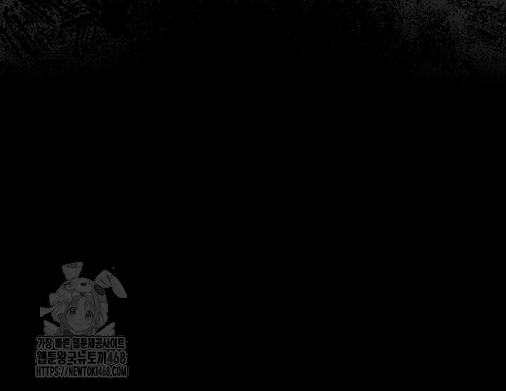 A Dangerous Deal and The Girl Next Door Raw Chapter 1 image 70
