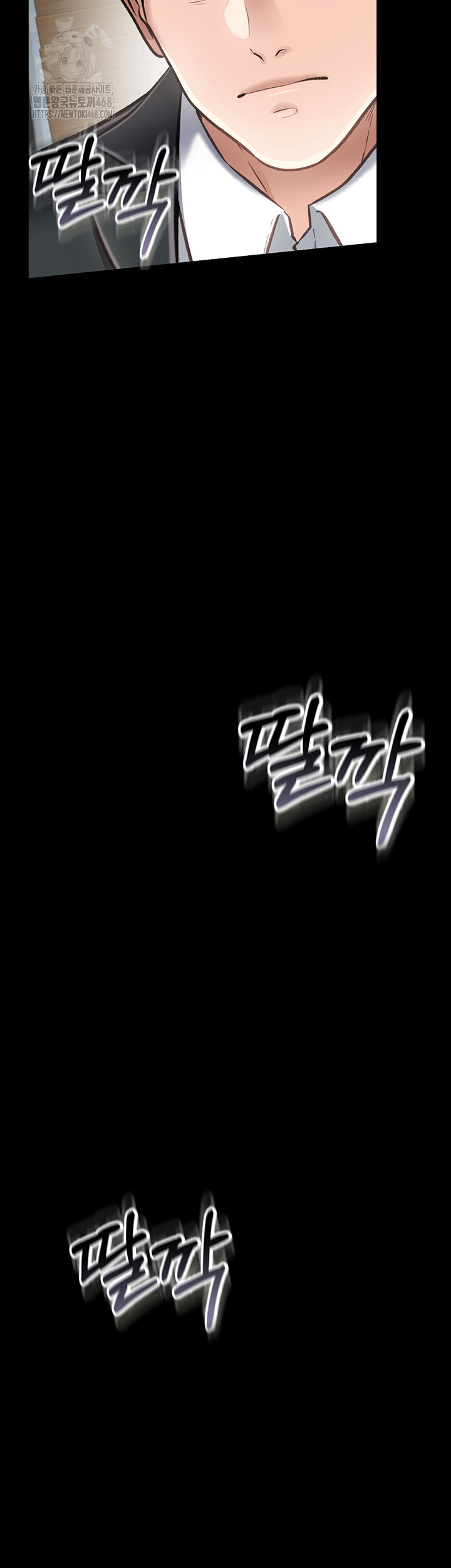 A Dangerous Deal and The Girl Next Door Raw Chapter 1 image 73