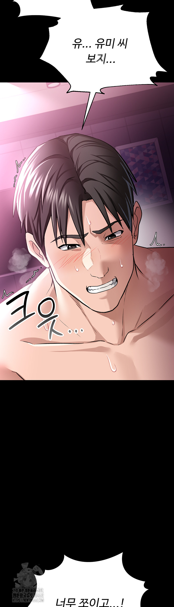A Dangerous Deal and The Girl Next Door Raw Chapter 12 image 14