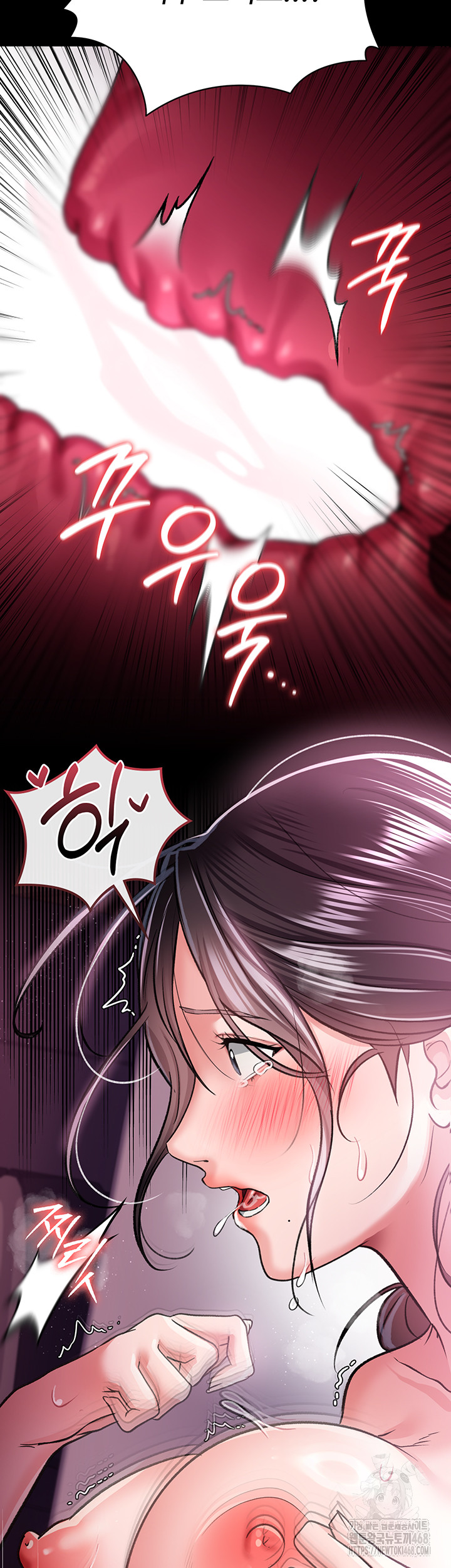 A Dangerous Deal and The Girl Next Door Raw Chapter 12 image 15