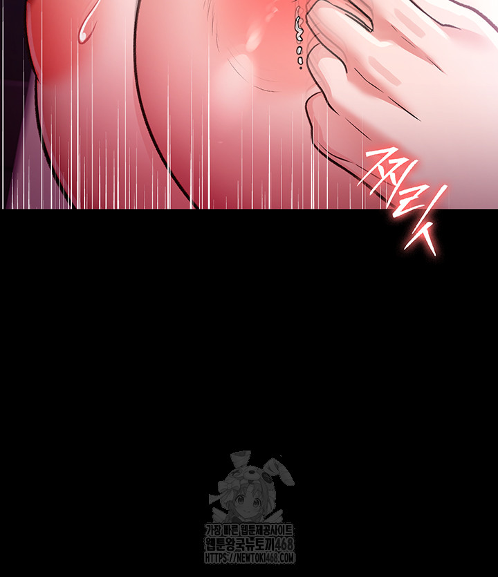 A Dangerous Deal and The Girl Next Door Raw Chapter 12 image 16