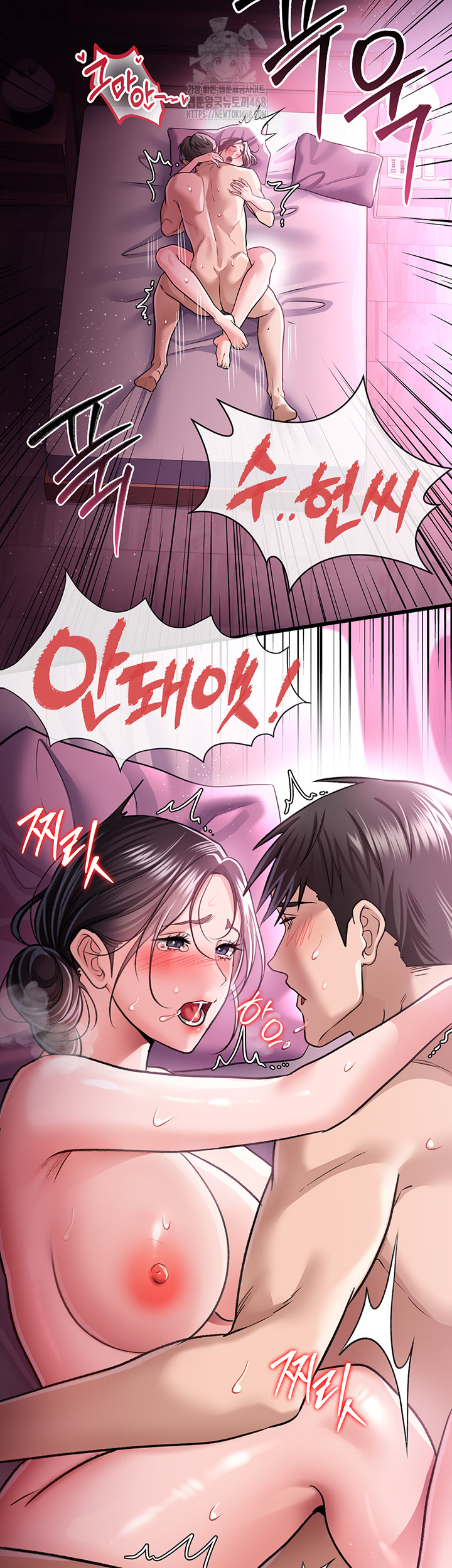 A Dangerous Deal and The Girl Next Door Raw Chapter 12 image 27