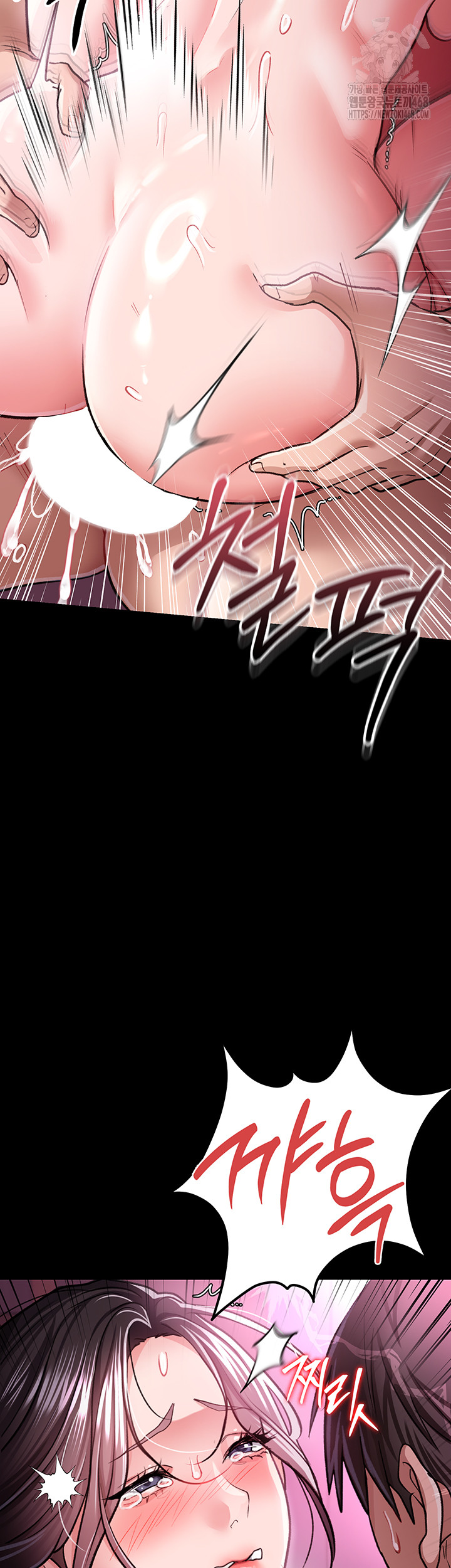 A Dangerous Deal and The Girl Next Door Raw Chapter 12 image 34