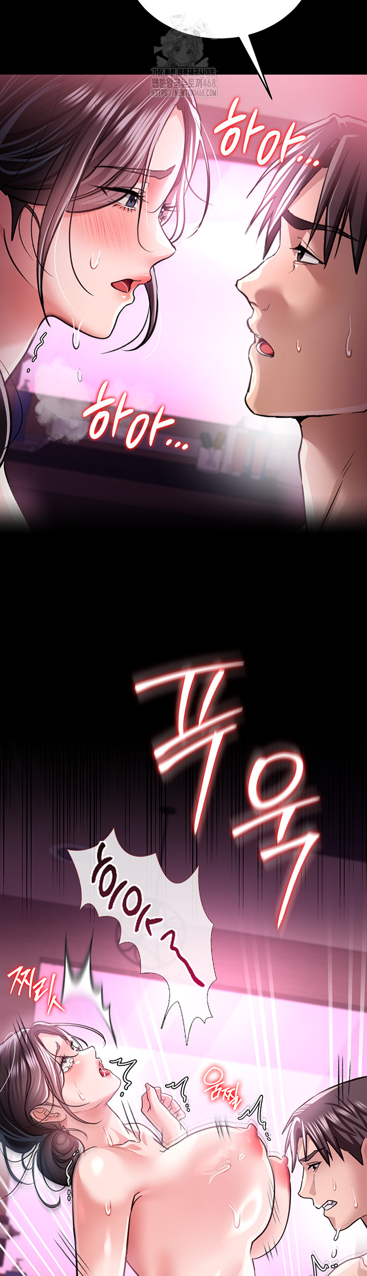 A Dangerous Deal and The Girl Next Door Raw Chapter 12 image 40