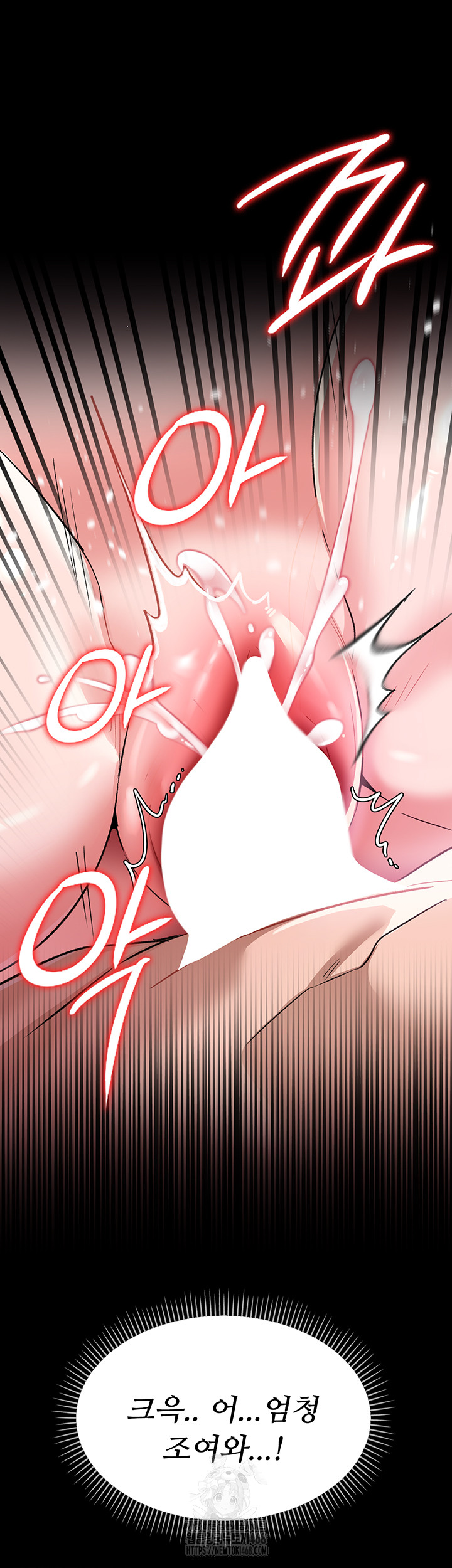 A Dangerous Deal and The Girl Next Door Raw Chapter 12 image 44
