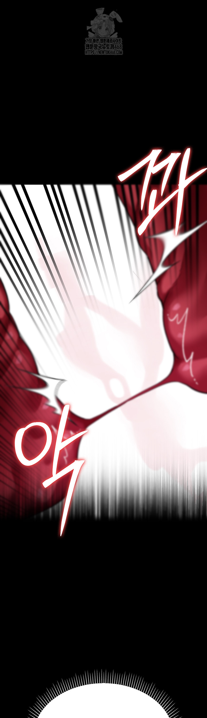 A Dangerous Deal and The Girl Next Door Raw Chapter 12 image 48