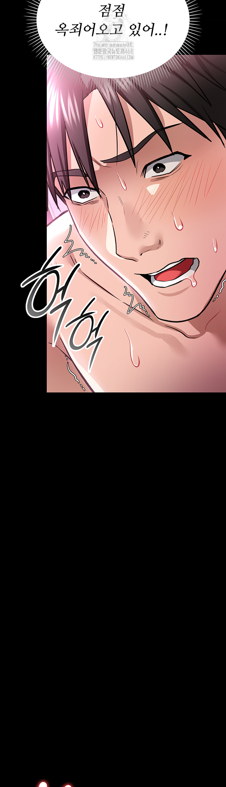 A Dangerous Deal and The Girl Next Door Raw Chapter 12 image 49