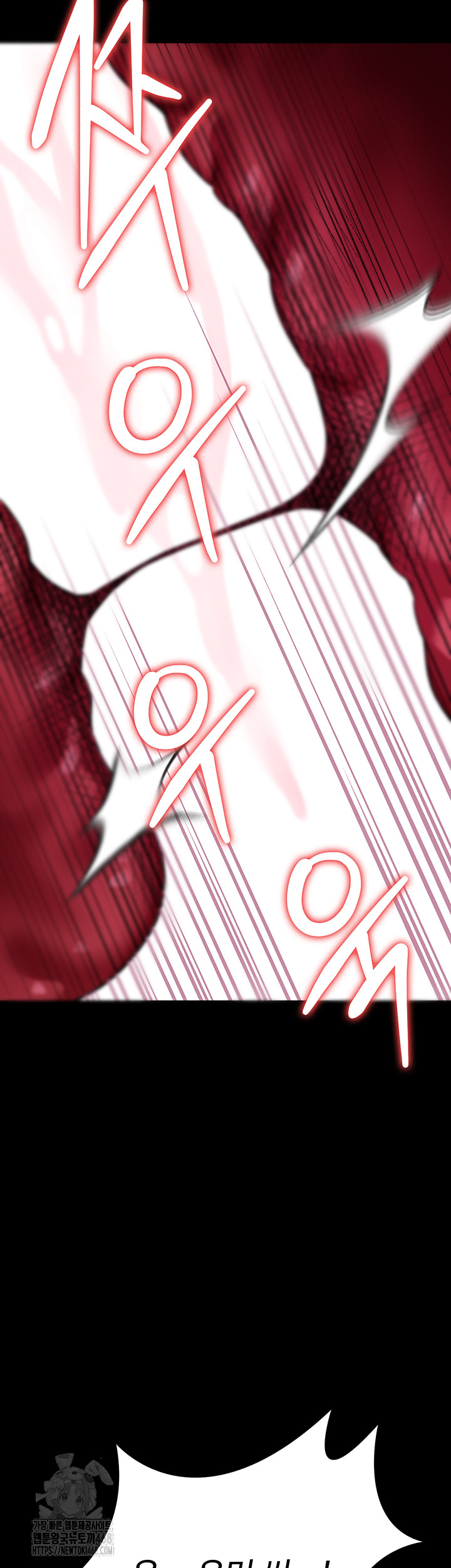 A Dangerous Deal and The Girl Next Door Raw Chapter 12 image 50
