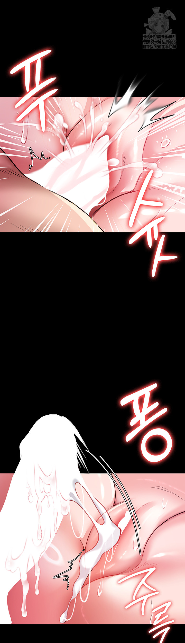 A Dangerous Deal and The Girl Next Door Raw Chapter 12 image 60