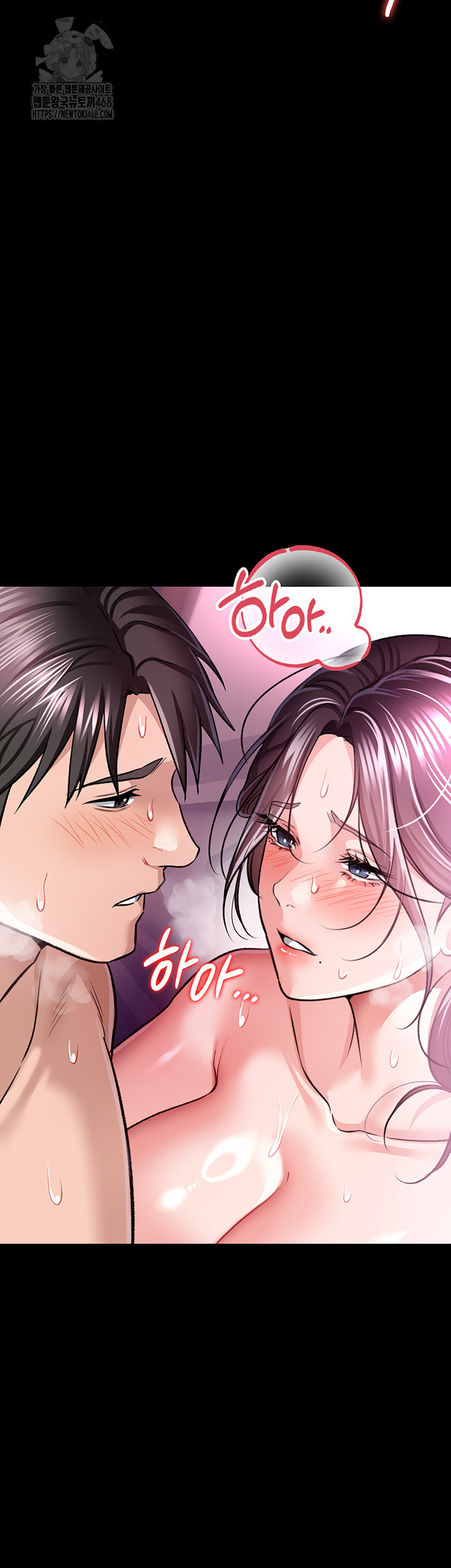 A Dangerous Deal and The Girl Next Door Raw Chapter 12 image 61