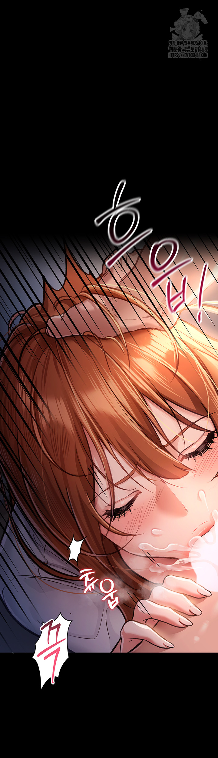 A Dangerous Deal and The Girl Next Door Raw Chapter 2 image 17
