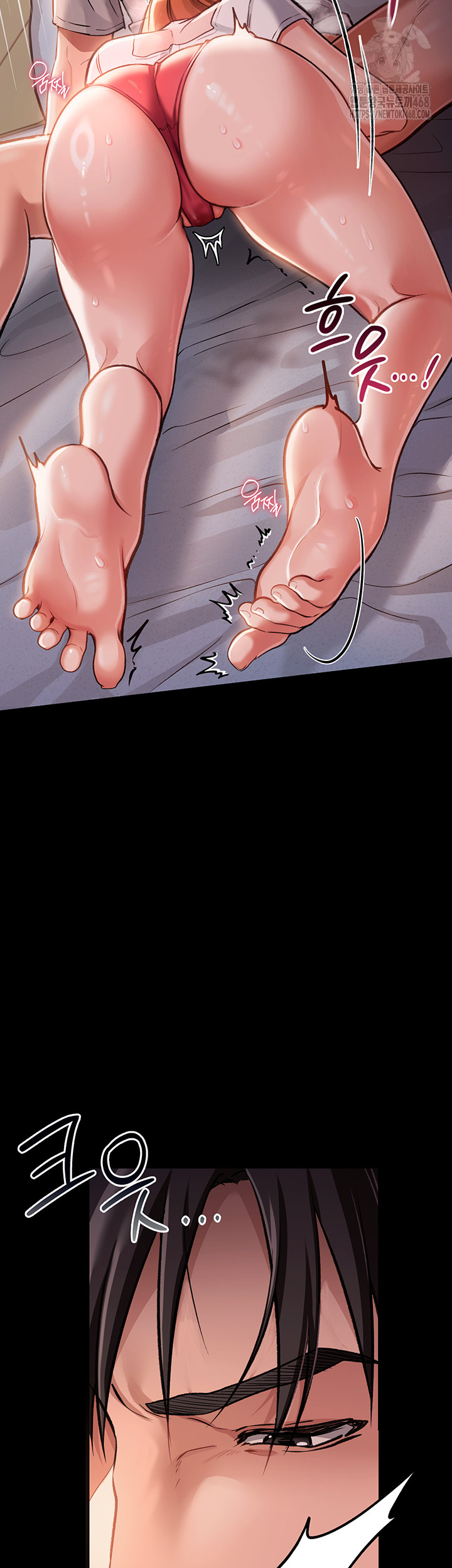 A Dangerous Deal and The Girl Next Door Raw Chapter 2 image 19