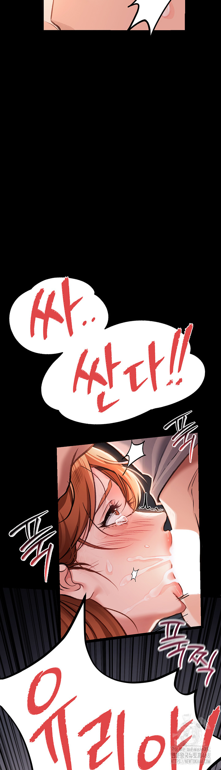 A Dangerous Deal and The Girl Next Door Raw Chapter 2 image 20