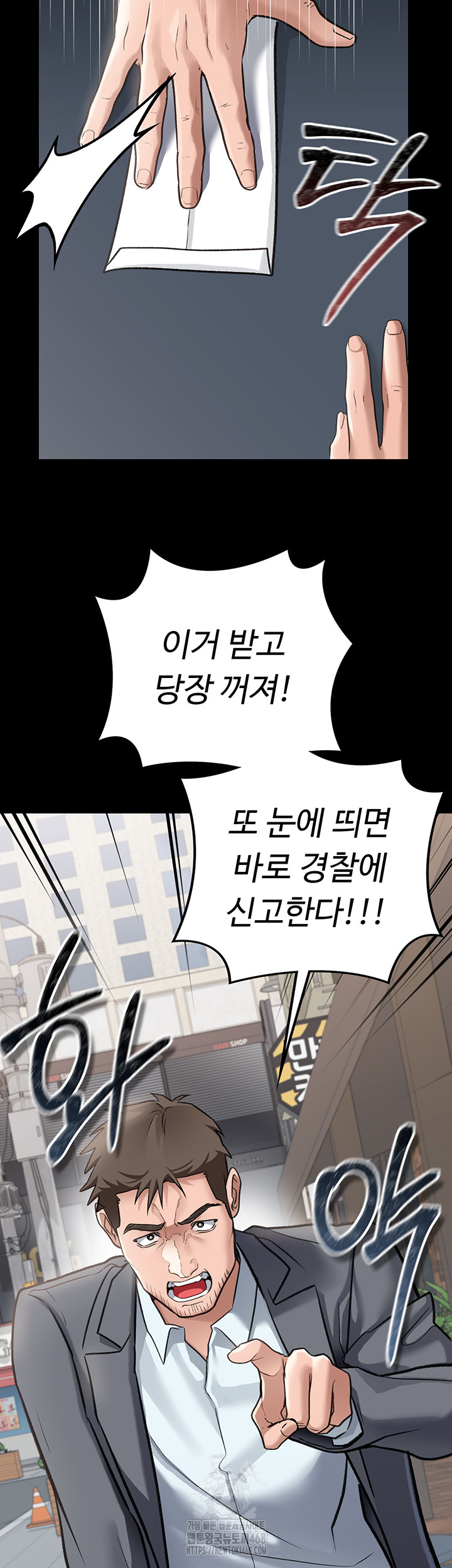 A Dangerous Deal and The Girl Next Door Raw Chapter 2 image 33