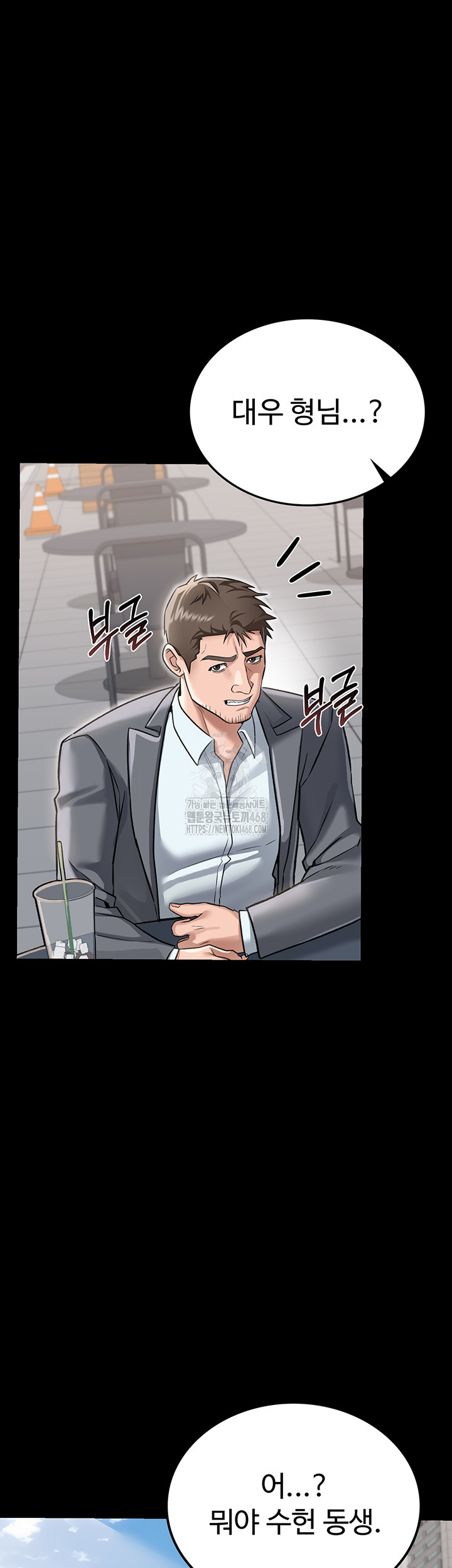 A Dangerous Deal and The Girl Next Door Raw Chapter 2 image 36