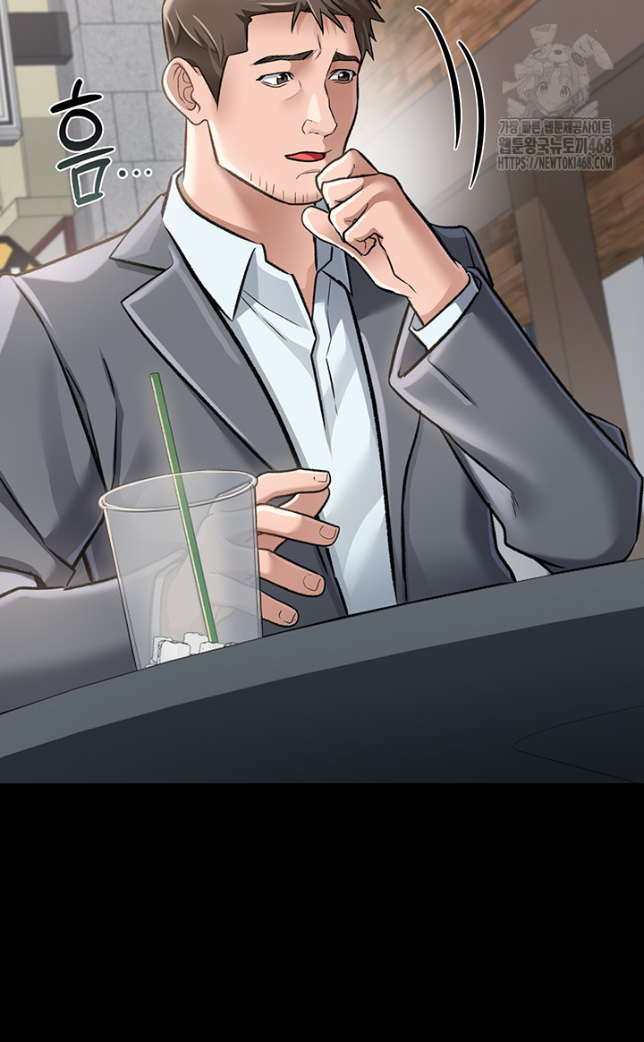 A Dangerous Deal and The Girl Next Door Raw Chapter 2 image 49